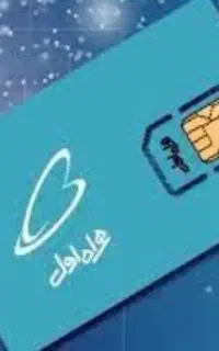 *فروش سیم کارت اعتباری