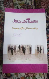 کتاب
