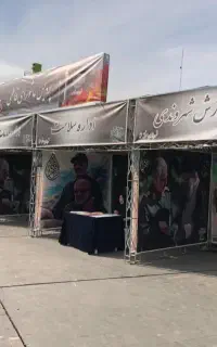 غرفه-استیج-قاب بنر-موکب-اسپیس