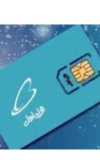 شماره ۹۱۵ اعتباری