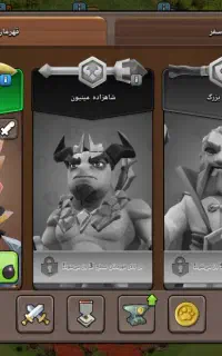 کلش