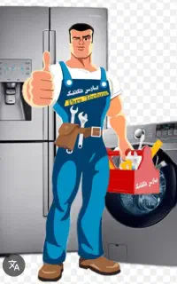 تعمیرلباسشویی یخچال ظرفشویی کولرآبی کولرگازی۲۴ساعت