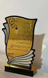 تندیس