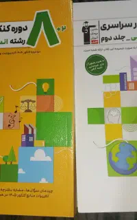 کتاب فروشی
