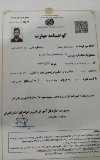 کارشناس خودرو هستم سیار هر جا باشه میام