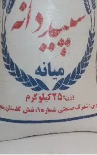 برنج عطری ممان - نیم دانه