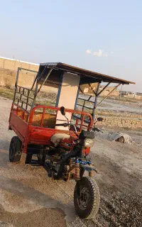 موتور3چرخ