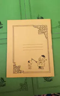 دفتر نوستالژی