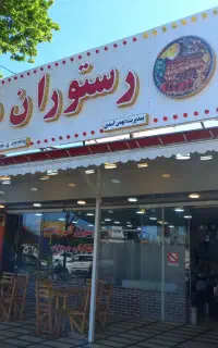 تابلو