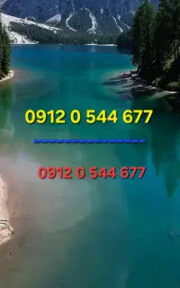 خط رند پله ای همراه اول کارکرده    کد 0