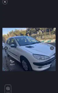 خودروخونگی