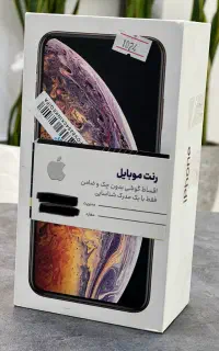 گوشی آیفون xs max