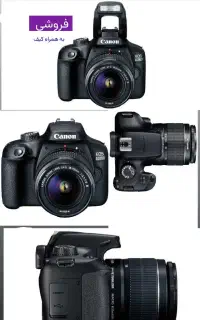 دوربین حرفه ای کانن canon
