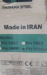 هود مورب پرنیان مدل ۱۹۰۴