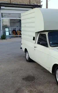 وانت بار