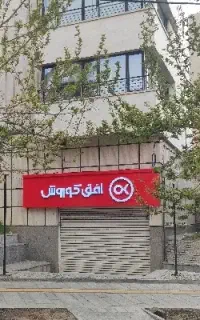 استخدام نیرو آقا فروشگاه کوروش استادان