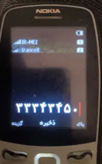 فروش خط ثابت رند
