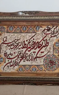 تابلو فرش ماشینی « وان یکاد « نو