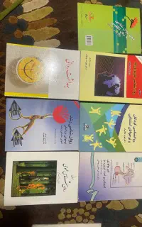 کتاب دانشگاهی رشته روانشناسی