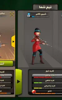 بازی پسر خانده