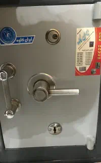 گاوصندوق کاوه