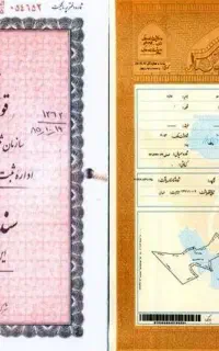 وکیل پایه یک متخصص ومتعهدفقط دعاوی ملکی