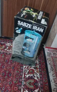 سبزی خوردکن سبزه ایران