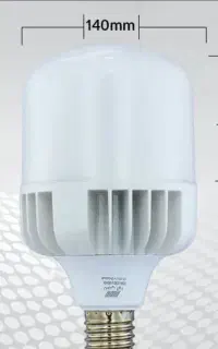 لامپ