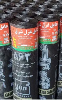 اسفالت و ایزوگام