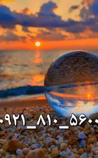 سیمکارت رایتل ۰۹۲۱۸۱۰۵۶۰۰