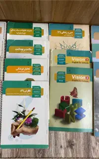 کتاب های دوازدهم انسانی
