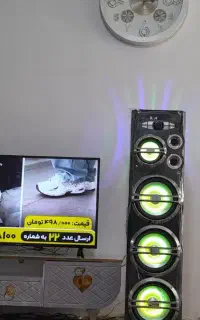 فروش باند خانگی