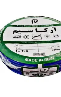 عرضه مستقیم سیم برق استاندارد تمام مس