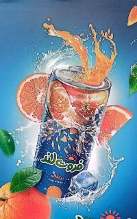 جذب همکار در شرکت پخش میهن شعبه اردبیل