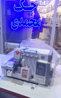 سردوز برند جویتا اقساط فروشگاه جک محمدی