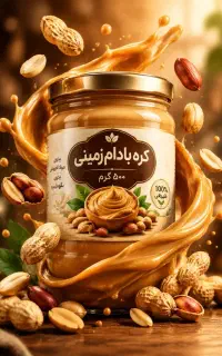 کره بادام زمینی با انواع کرانچی ها