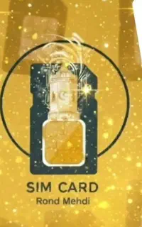 سیمکارت ۲۳۰۰  ۱۲۵   ۰۹۲۱