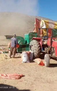 تراکتو دستگاه خرمن کوب نخودعدس لوبیاگندم