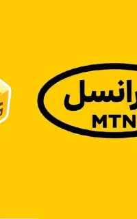 سیم کارت خشک ایرانسل