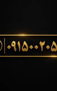 سیم کارت رند زیر فی
