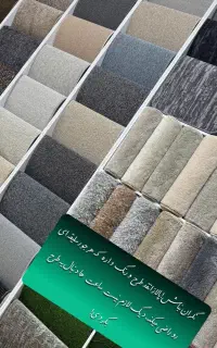 پالاز