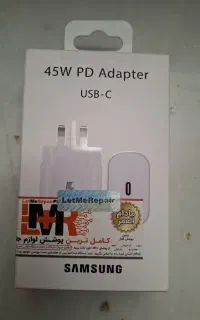 اداپتور (شارژر) 45w سامسونگ