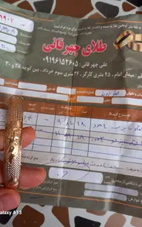 طلا