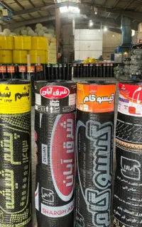 نمایندگی ایزوگام درجه1دلیجان 3لایه و4لایه پخش ونصب