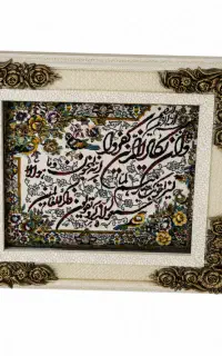 تابلو فرش