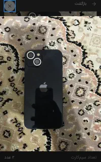 13 نرمال ۸۷