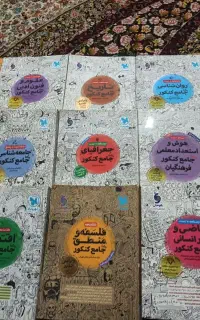 کتاب تست