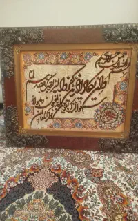 تابلو فرش ماشینی