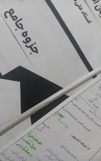 جزوه زبان و ادبیات