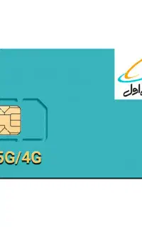 سیم کارت فروشی